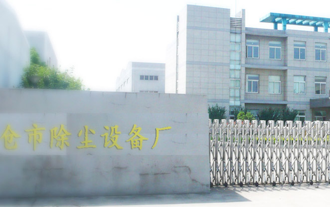 飞鸿塑钢